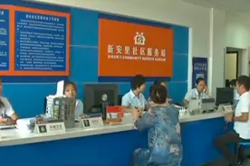 北京部分社区工作者薪酬按新标准发放视频封面