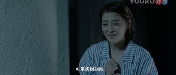 《疯人院》：向梅婷的演技低头，但这个剧终究让人失望了