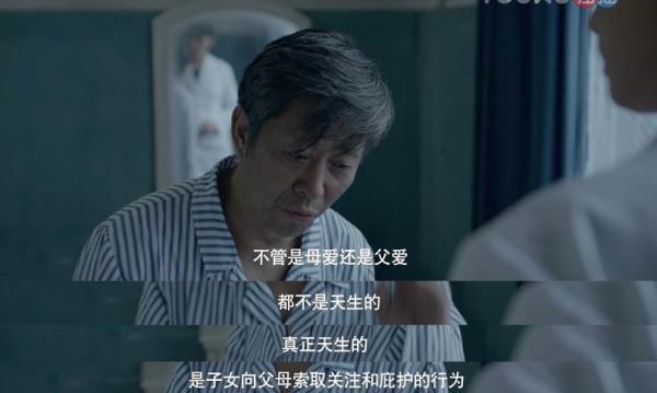 《疯人院》：向梅婷的演技低头，但这个剧终究让人失望了