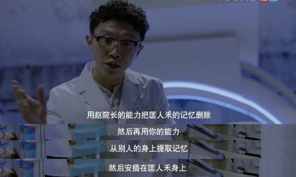《疯人院》：向梅婷的演技低头，但这个剧终究让人失望了