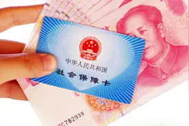 社保缴费年限不够，哪些人能有视同缴费年限？看看你满足吗视频封面