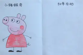 趣味漫画：50年后的小猪佩奇，看完后不知你还会喜欢它吗？