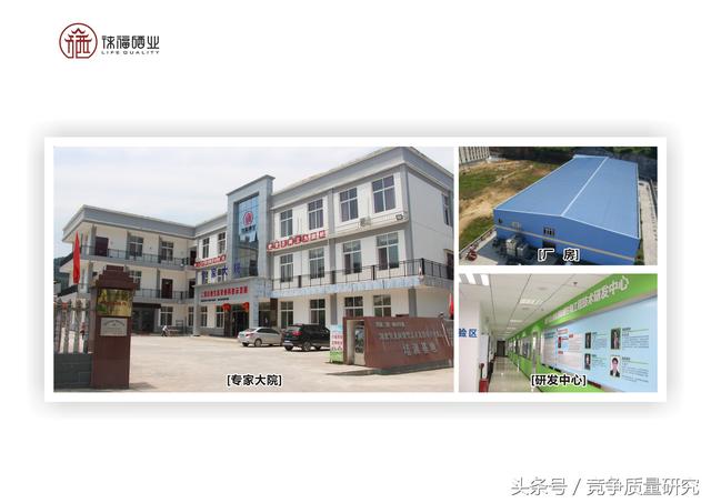 「卓越荆楚」奋斗路上，恩施企业“高质量”正在上演