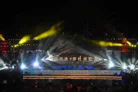 第三届“中国天水李杜诗歌奖”颁奖盛典天水翠湖隆重举行图片