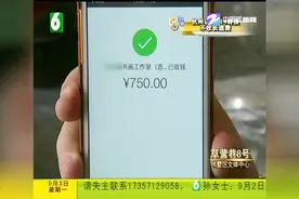 抖音上买书法作品，等了十几天没到货，微信被对方拉黑视频封面
