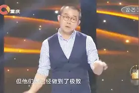 叛逆儿子离家三年未归，遭评委教育，涂磊说他们将情绪隐瞒太深！视频封面