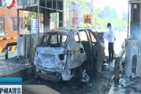 江西九江：永武高速澧溪收费站发生车辆自燃事故视频封面