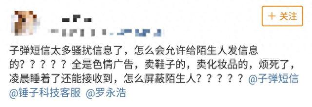 交通银行信用卡注销短信图片截图，交通银行信用卡注销短信图片截图可以吗 配图05