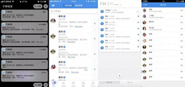 交通银行信用卡注销短信图片截图，交通银行信用卡注销短信图片截图可以吗 配图06