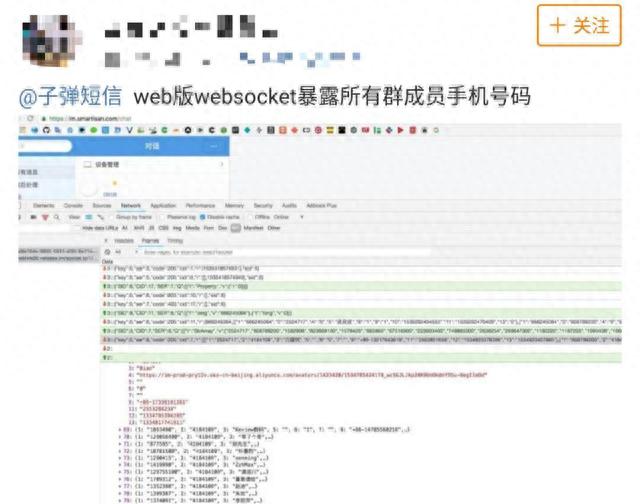 交通银行信用卡注销短信图片截图，交通银行信用卡注销短信图片截图可以吗 配图04