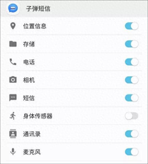 交通银行信用卡注销短信图片截图，交通银行信用卡注销短信图片截图可以吗 配图09