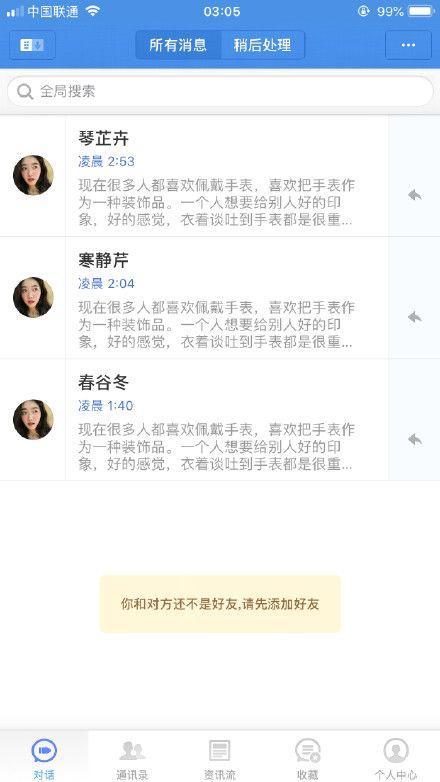 交通银行信用卡注销短信图片截图，交通银行信用卡注销短信图片截图可以吗 配图07