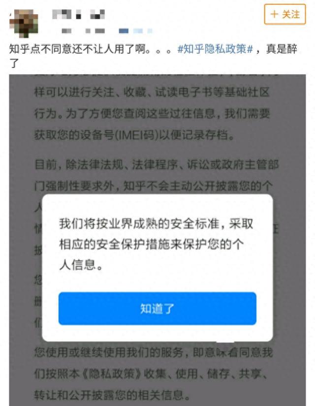 交通银行信用卡注销短信图片截图，交通银行信用卡注销短信图片截图可以吗 配图10