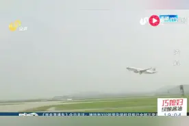 9月8日起济宁可直飞深圳 单程2.5小时 最低单程票620元比高铁便宜视频封面