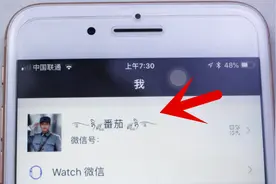 教你微信生成凤凰形昵称，操作简单，很漂亮