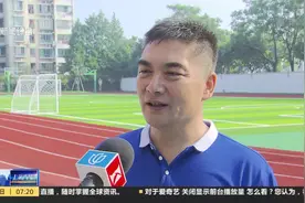 缓解入学资源的紧缺 上海再添90所中小幼学校 师资硬件设备都不差视频封面
