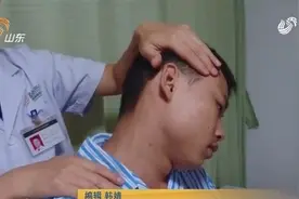 一男子因爱睡高枕头 脖子僵硬肌肉劳损！枕头到底多高最合适？视频封面