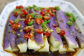 为什么蒸出来的茄子总变色，掌握这两点，蒸茄子色泽鲜亮非常美味视频封面