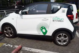 宁波街头的共享汽车，扫码及可开走，不知道其他城市有没有？视频封面