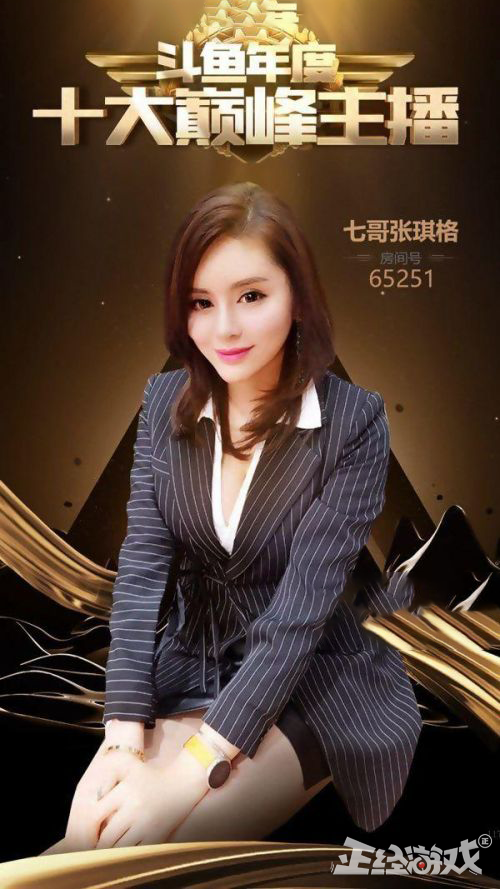 bella解说事件,lpl官方女解说第一"球王贝拉",淡出lpl后去哪了?