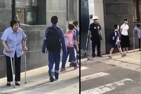 八旬校长拄拐鞠躬迎新生，学生俯身致谢视频封面