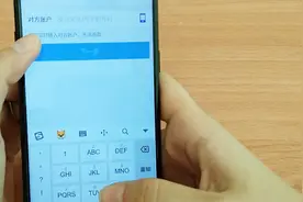 教你一招进行支付宝转账给对方的身份验证，方便你我他，还不试试视频封面