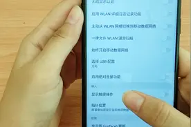 打电话总是听不清楚对方说什么？打开绝对音量功能，有效改善