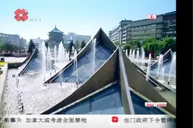 全国500企业新鲜出炉！陕西7家企业入围 入围门槛超过300亿视频封面