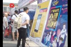 实施人才争夺战略！学历落户政策放宽 让古城焕发新活力视频封面