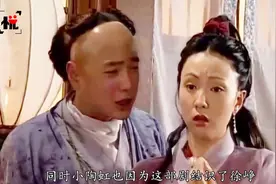 小陶虹和大陶红，一个选对了男人，一个选好了事业！视频封面