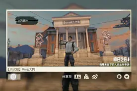 明日之后：大狗教你如何在游戏内拍出帅气照片