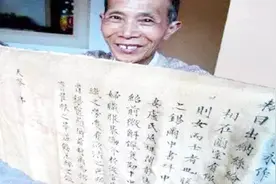 开封老农家传圣旨被借走，讨要26年没结果，专家：早已上交国家视频封面