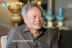 李安导演是一位享誉世界的华人导演，可他背后的辛酸有几人能知？视频封面