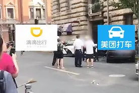 网约车司机在上海抗拒执法后续 滴滴美团：已封禁该司机