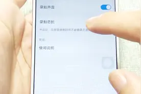 教你vivo手机录屏小技巧，不要白费了这个贴心设计，很实用视频封面