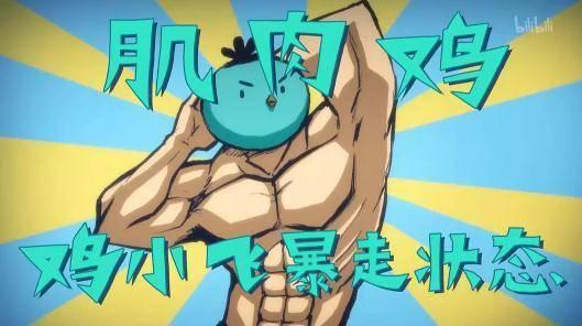 《刺客伍六七》：嬉笑贱萌正三观