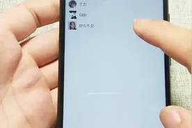 为什么微信显示对方拒收消息，可能是你误将对方拉黑了，一起看下视频封面