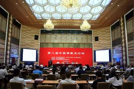 “宗门教下：东亚佛教宗派史的解析、诠释与重构”论坛综述图片