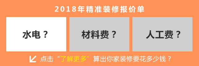 揭秘瓷砖、地板的5大冷知识,铺瓷砖还是地板?这样才不浪费钱!