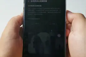如何开通抖音开通长视频权限，这里为你解答，很实用视频封面