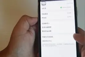 怎么解绑微信上授权登录软件？我也是今天才知道，分享给你们视频封面