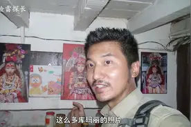 尼泊尔女神库玛丽家比中国农村老房子还破旧，一生不许结婚视频封面
