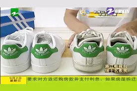 银行网上商城秒杀的鞋，两只不一样，是不是假货客服不回应视频封面