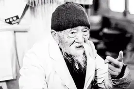 一代神医和士秀视频封面