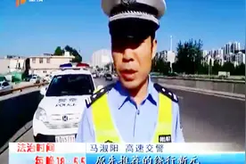 黄石高速新添路段施工，交警通知最新绕行指南！视频封面