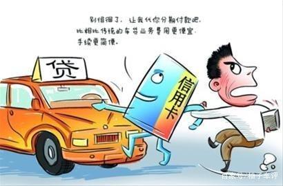 车贷逾期扣款短信，车贷收催收费合法吗 配图03
