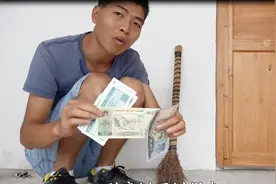 妈妈收藏了一套连号的旧版人民币，大家猜猜能值多少钱？视频封面
