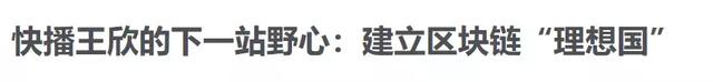 快播正式破产，老司机从此变传说……