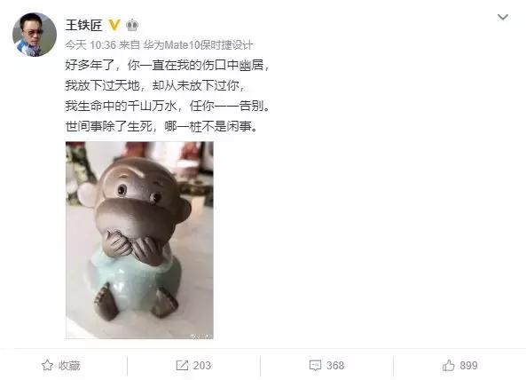 快播正式破产，老司机从此变传说……