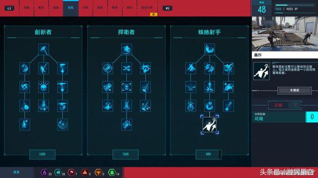 《漫威蜘蛛侠》游民评测8.5分 成熟的主角，流畅的冒险